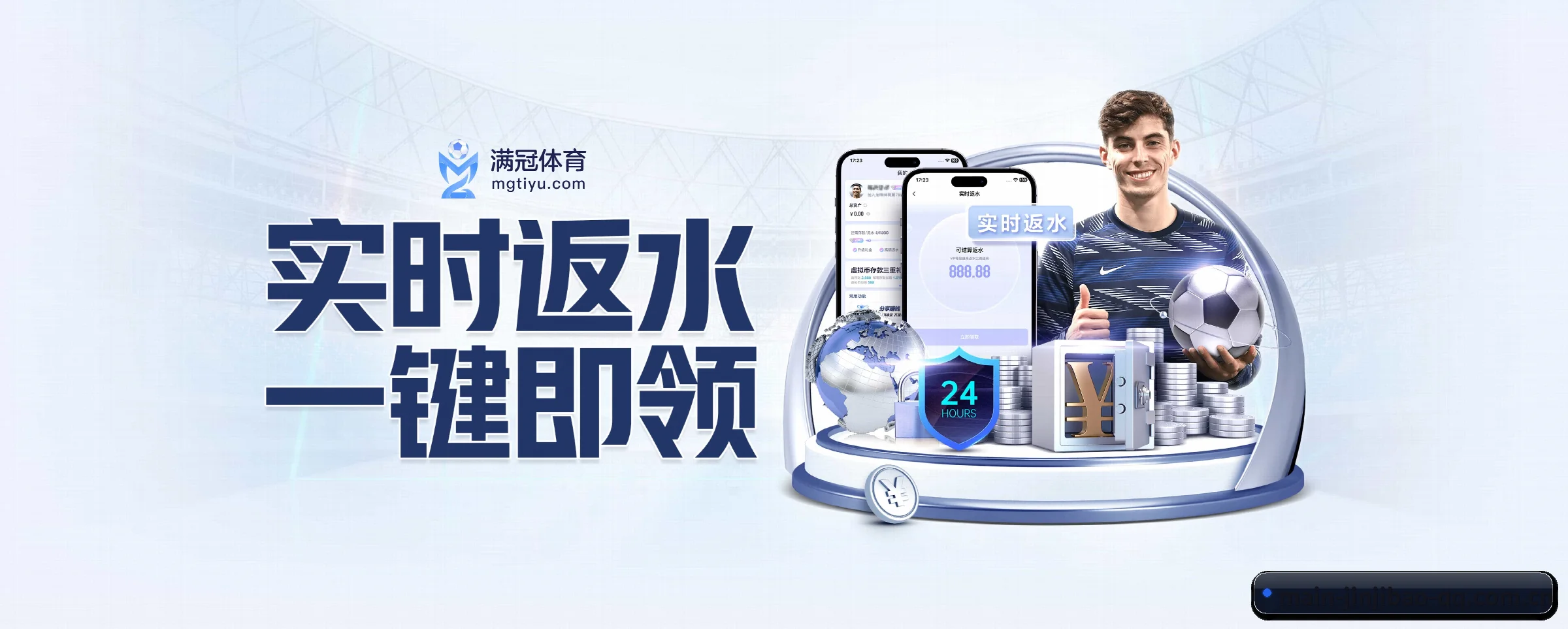 全面崛起